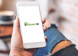 В Приват24 произошел глобальный сбой