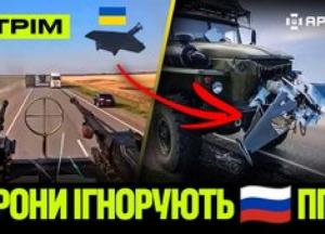 Українські дрони завдали нищівних ударів по російській логістиці та ППО: деталі операцій