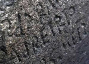 Ученые расшифровали таинственный древний текст 