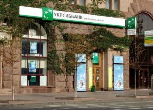 В Киеве ограбили банк. Женщина бросила в отделение "коктейль Молотова"
