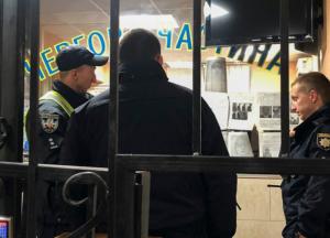 В Киеве мать задержанного напала на полицейского (фото, видео)