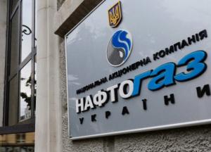 Счетная палата начала аудит "Нафтогаза"