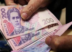 Накопительная пенсия в Украине: сколько придется платить