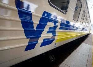 УЗ вернет пассажирам полную стоимость билетов за отменены международные рейсы