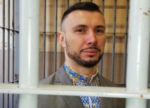 Украина подала апелляцию по делу Маркива