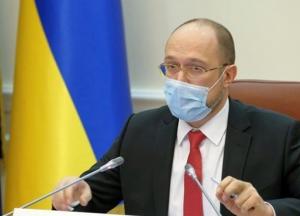 Кабмин анонсировал новые стандарты жизни украинцев после карантина