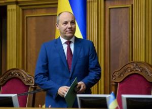 В УДО пояснили, чому Парубій був без держохорони