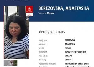 Замах на олігарха Єрмолаєва в Монако: Інтерпол оголосив у розшук підозрювану