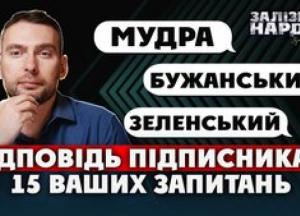 Железняк відповідає на критику: від помилок у призначенні Мудри до боротьби з контрабандою