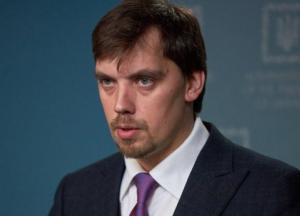 Машина хорошая, но не едет: сети позабавили слова Зеленского про Гончарука