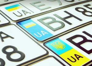 В Украине водителям сделали приятный сюрприз с номерными знаками
