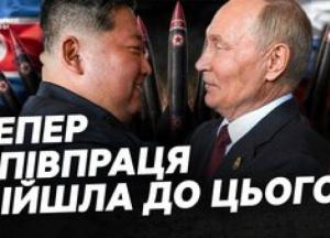 Північна Корея перетворюється на повноцінного учасника війни: КНДР розгортає ракетні підрозділи в Росії