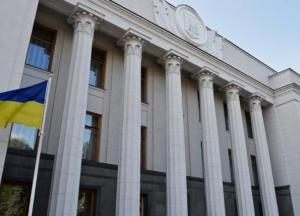 В Украине появится еще один вид госслужбы: Рада приняла закон за основу