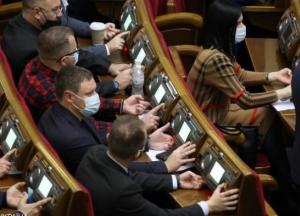"Суд в смартфоне": Рада одобрила закон Зеленского за основу
