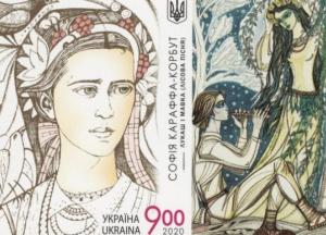 Украинская почтовая марка завоевала бронзу в международном конкурсе