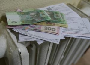 В Украине заработали новые правила выдачи субсидий на коммуналку (видео)