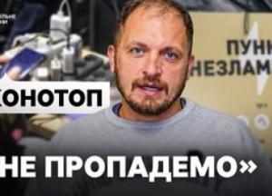 Конотоп частково повертається до життя: світло обіцяють до кінця доби, але з обмеженнями