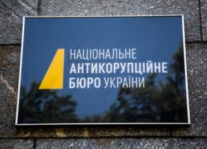 Задержан бывший заместитель Гонтаревой и еще шесть человек, связанных с НБУ и VAB Bank