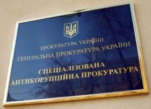 САП объявила подозрение экс-директору Харьковского бронетанкового завода и его заместителю