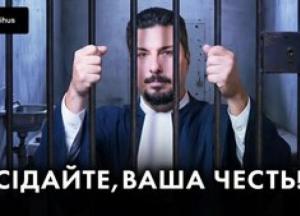 Реальний строк для ексголови Верховного суду: угода Всеволода Князєва зі слідством — перемога чи компроміс?