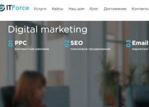 Какими бывают современные стратегии в интернет-маркитенге