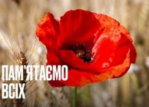 Українці пам'ятають жертв Другої світової: війна для них почалася раніше, ніж для світу