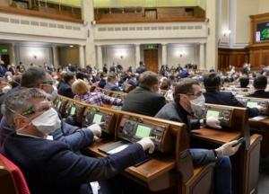 Рада повысила минимальную зарплату до пяти тысяч