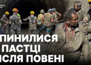 Непал: Сотні людей заблоковані в тунелях ГЕС після повені, тривають пошуки