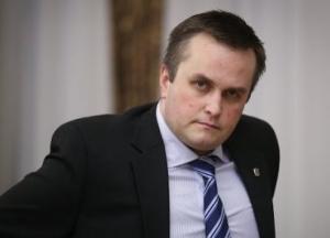 Стала известна зарплата главы САП Холодницкого