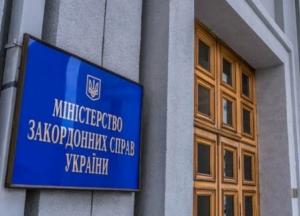 МИД запускает новый формат консультаций для поддержки украинских экспортеров