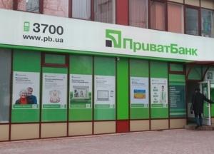 Суд возобновил дело о национализации ПриватБанка