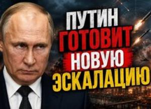 Росія програє космічну гонку: провал супутника "Рассвет" та нездійсненні переговорні вимоги