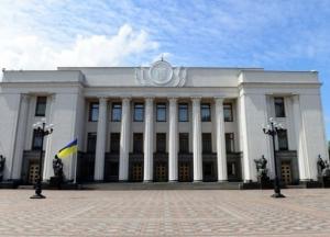В Раде потратят больше 40 миллионов гривен на ремонт