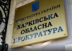 Трое харьковских полицейских, которые скрывали преступления, пойдут под суд