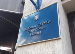 Госстат улучшил квартальный показатель экономики