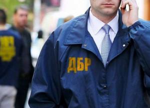 ГБР проводит обыски в "Укроборонпроме"