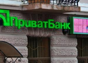 Суд Англии обязал Коломойского и Боголюбова оплатить ПриватБанку 1 млн фунтов стерлингов