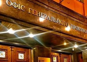 Поставщика медоборудовния подозревают в присвоении 1,8 млн бюджетных денег