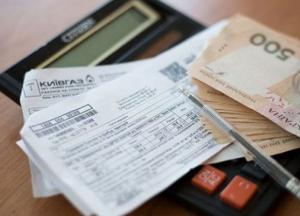 Долги украинцев за коммуналку стремительно растут