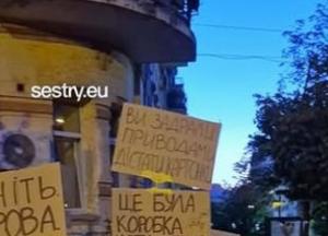 Масові протести в Україні: громадяни вимагають відставки Сирського