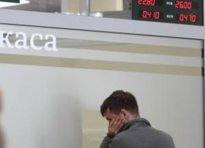 НБУ обязал банки печатать договоры крупным шрифтом и указывать все условия