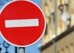 В Киеве в субботу частично ограничат движение на Крещатике