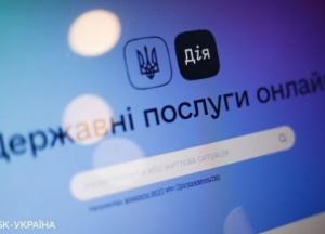 Регистрацию ФОПов переведут в онлайн