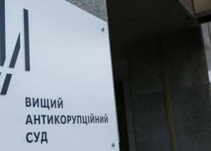 Суд отпустил из СИЗО бывшего замминистра обороны