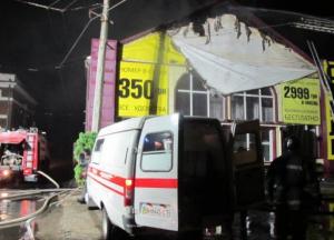 В Одессе вспыхнул смертельный пожар в отеле, много погибших (фото, видео)