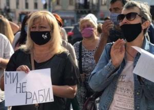 В Черновцах протестуют против усиления карантина (фото)
