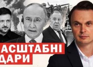 Росія втрачає підтримку: прильоти по складах, падіння рейтингів Путіна та новий пакет санкцій США