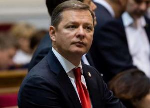 Ляшко жестко оскорбил Зеленского (видео)