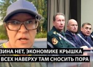 Росіяни стоять у чергах за бензином, доки дрони знищують їхні танкери