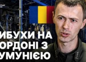 Росія атакувала пункт пропуску «Орлівка» на кордоні з Румунією: робота призупинена
